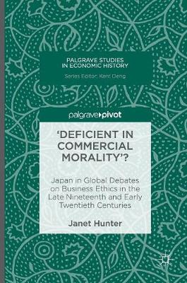 'Deficient in Commercial Morality'?
