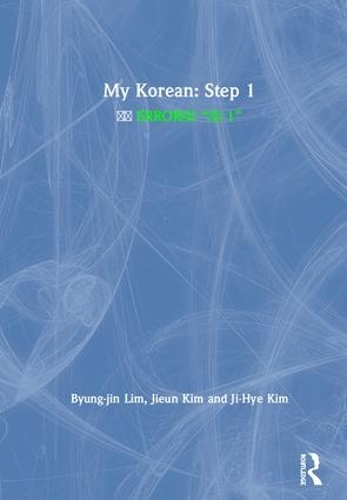 My Korean: Step 1