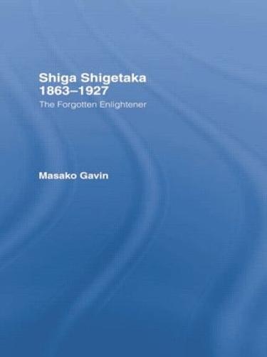 Shiga Shigetaka 1863-1927