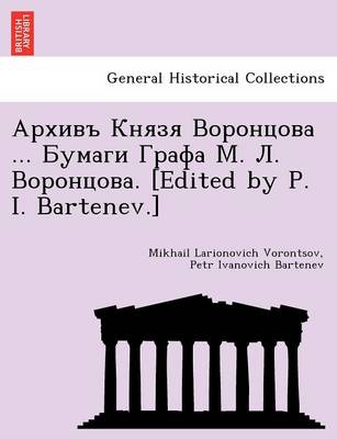Apxnbb Khrer Bopohuobba
