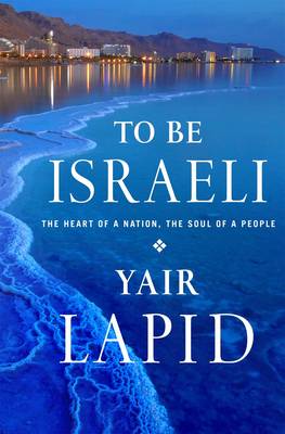 To Be Israeli