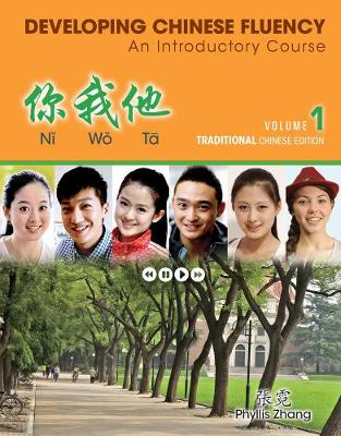 Ni Wo Ta: Developing Chinese Fluency: An Introductory Course Traditional, Volume 1
