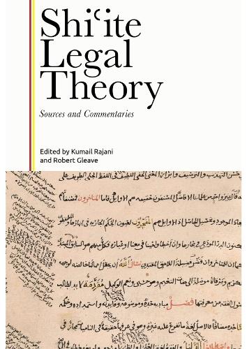 Shiʿite Legal Theory
