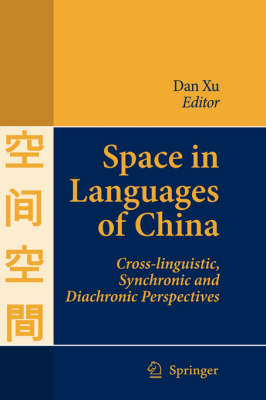 Space in Languages of China
