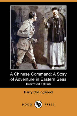 A Chinese Command