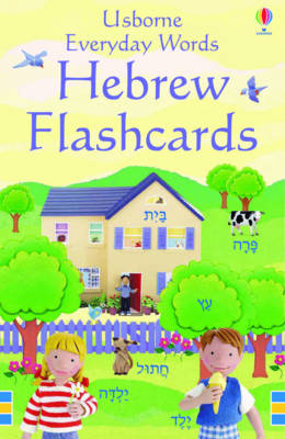 Everyday Words Hebrew Flashcards