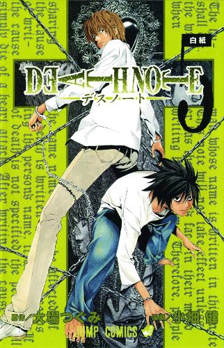 Death Note, Vol. 5 Volume 5
