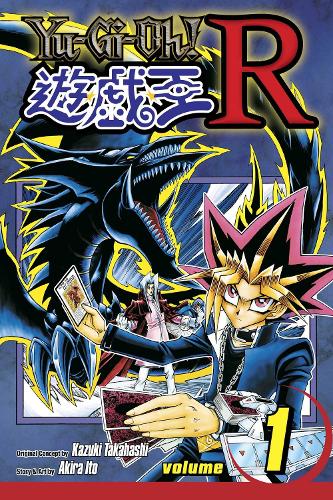 Yu-Gi-Oh! R, Vol. 1 Volume 1