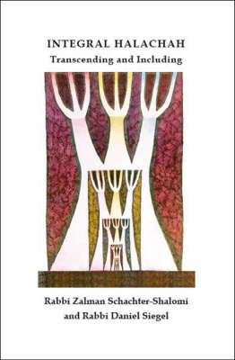 Integral Halachah