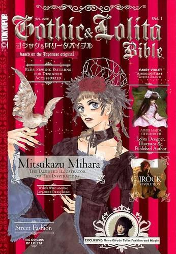 Gothic and Lolita Bible