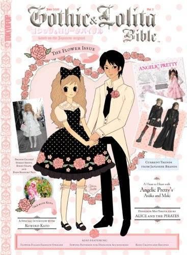 Gothic and Lolita Bible