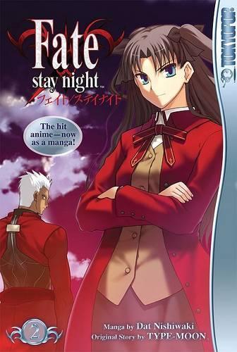Fate/ Stay Night