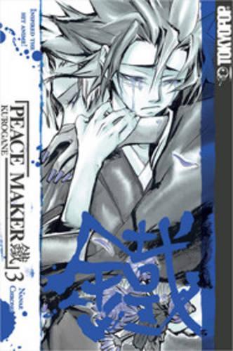 Peacemaker Kurogane