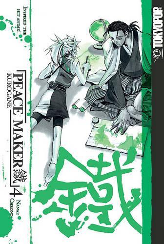 Peace Maker Kurogane
