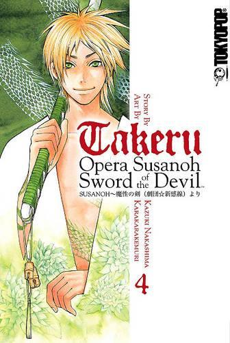 Takeru
