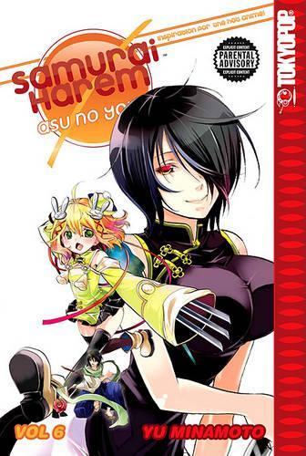 Samurai Harem: Asu No Yoichi