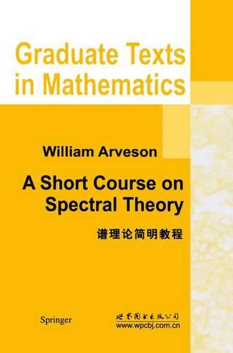 A Short Course on Spectral Theory