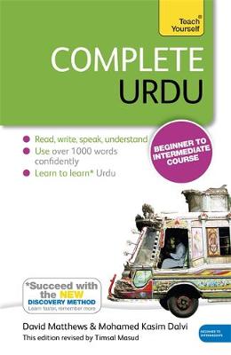 Complete Urdu Beginner to Intermediate Course