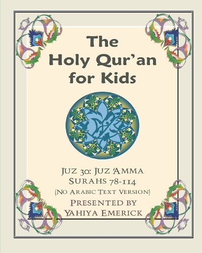 The Meaning of the Holy Qur'an for Kids