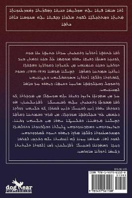 Biography of RaphaelKhan