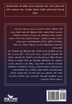 Biography of RaphaelKhan