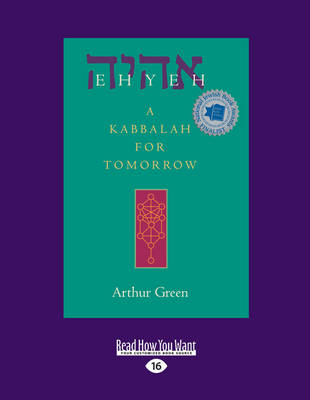 Ehyeh