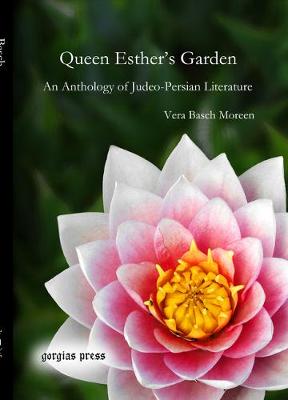 Queen Esther’s Garden