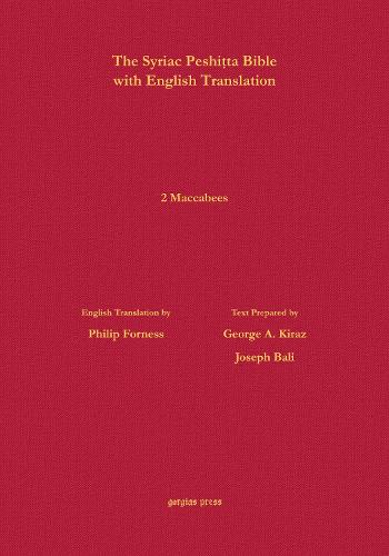 2 Maccabees According to the Syriac Peshitta Version with English Translation