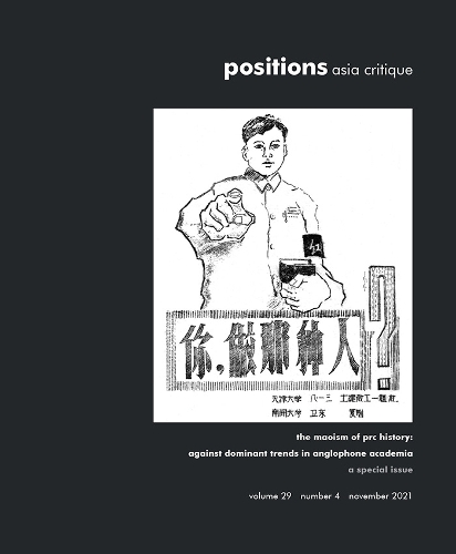 The Maoism of PRC History