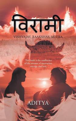 Viraami