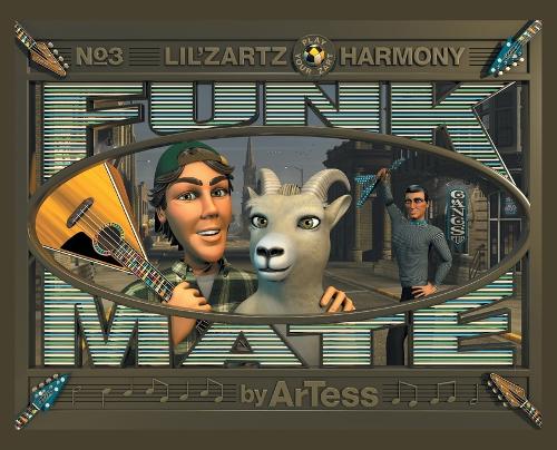 Funk Mate