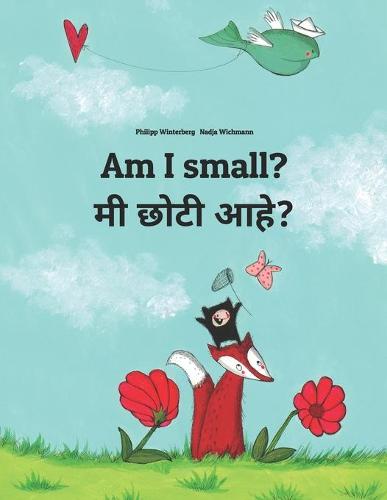 Am I small? मी छोटी आहे?