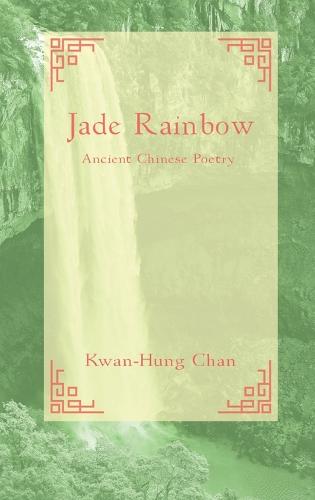 Jade Rainbow 玉 虹