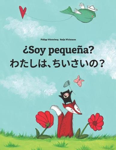 Soy pequena? わたし、ちいさい？