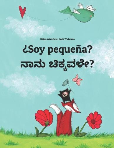 Soy pequena? ನಾನು ಚಿಕ್ಕವಳೇ?