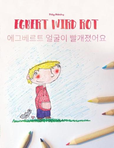 Egbert wird rot/에그베르트 얼굴이 빨개졌어요