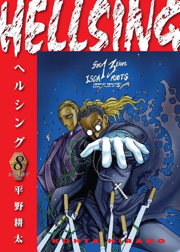 Hellsing Volume 8 (Second Edition)