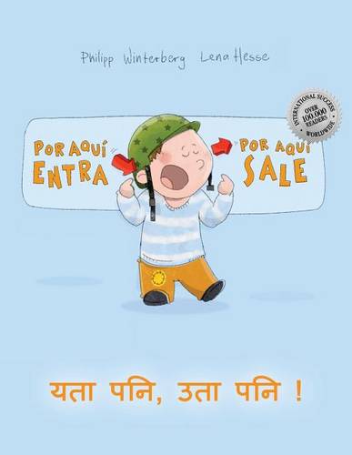 !Por aqui entra, Por aqui sale! यता पनि, उता पनि !