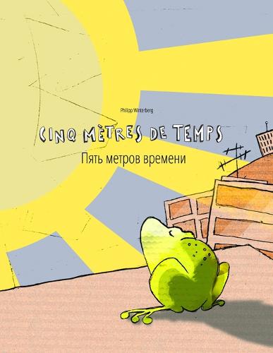 Cinq metres de temps/Пять метров времени