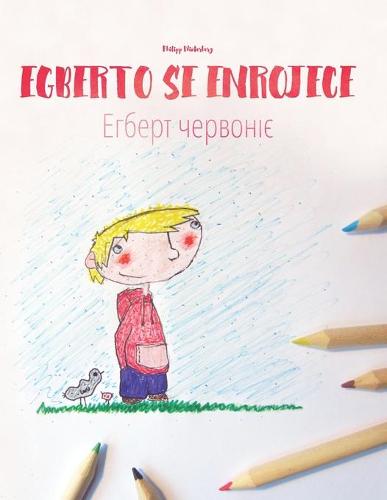 Egberto se enrojece/Егберт червоніє