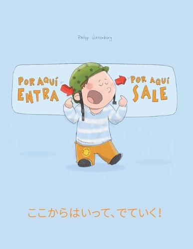 !Por aqui entra, Por aqui sale! ここからはいって、でていく！
