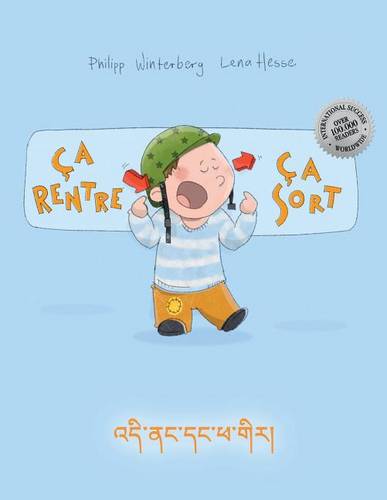 Ca rentre, ca sort ! འདི་ནང་དང་ཕ་གིར།