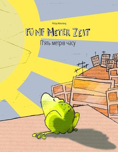Funf Meter Zeit/П'ять метрів часу