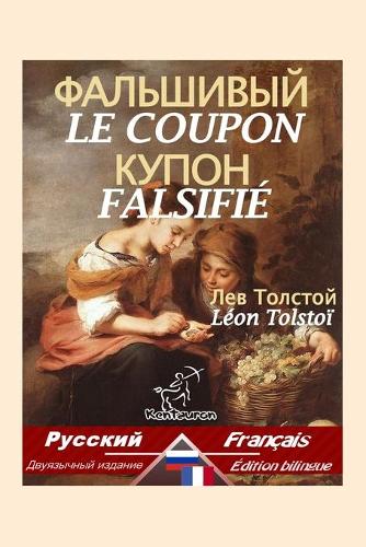 Le Coupon Falsifié