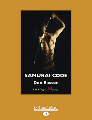Samurai Code