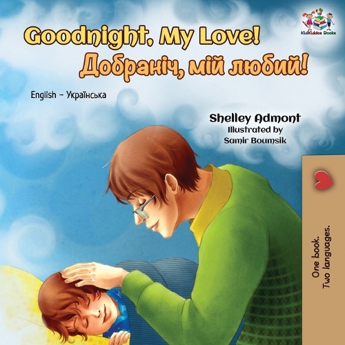Goodnight, My Love!
