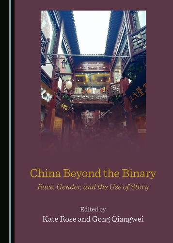 China Beyond the Binary