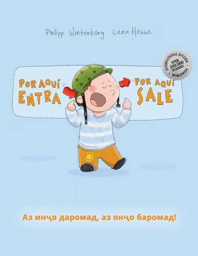 !Por aqui entra, Por aqui sale! Аз инҷо даромад, аз онҷо баромад!