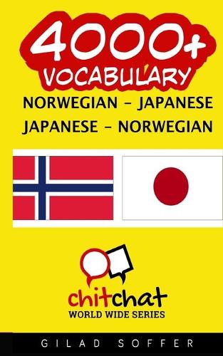 4000+ Norwegian - Japanese Japanese - Norwegian Vocabulary