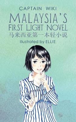 Malaysia's First Light Novel